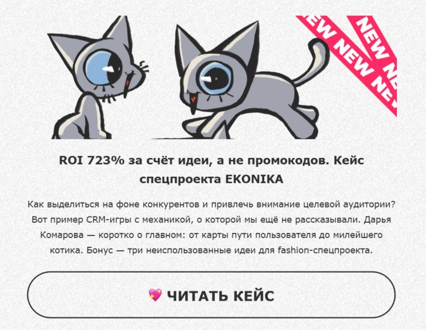 EMX кейсы